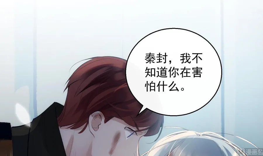 第34话 我很失望 第48页