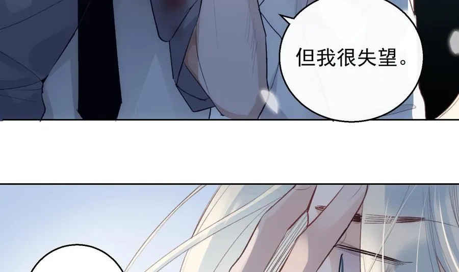 第34话 我很失望 第50页