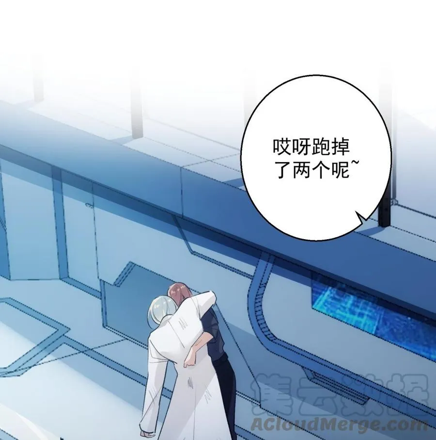 第34话 我很失望 第53页