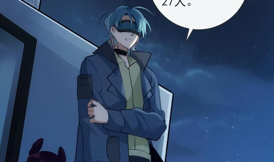 第34话 我很失望 第56页