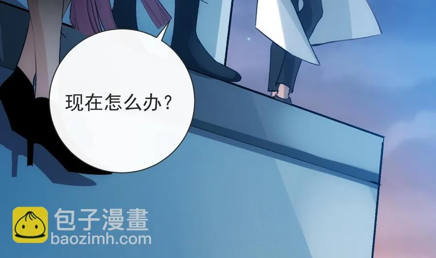 第34话 我很失望 第58页