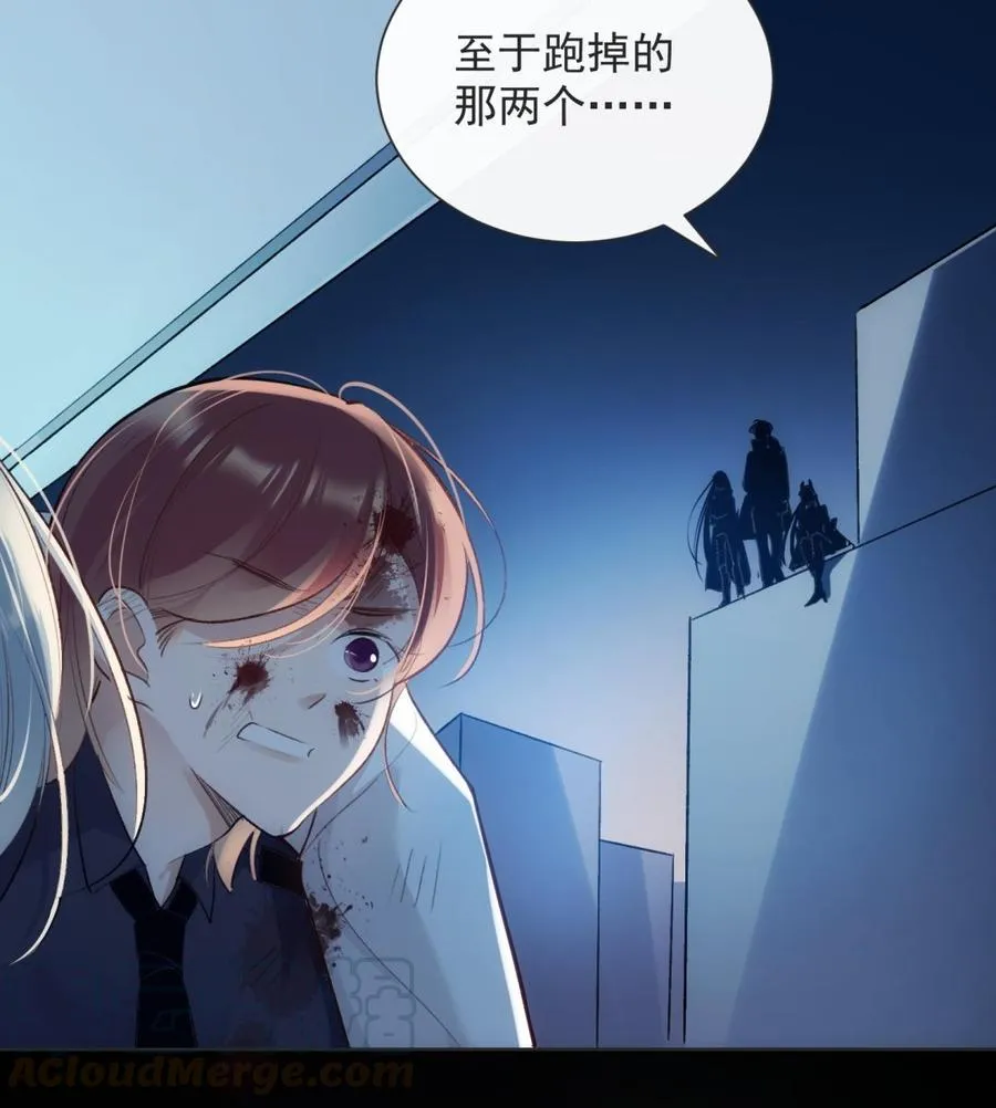 第34话 我很失望 第61页