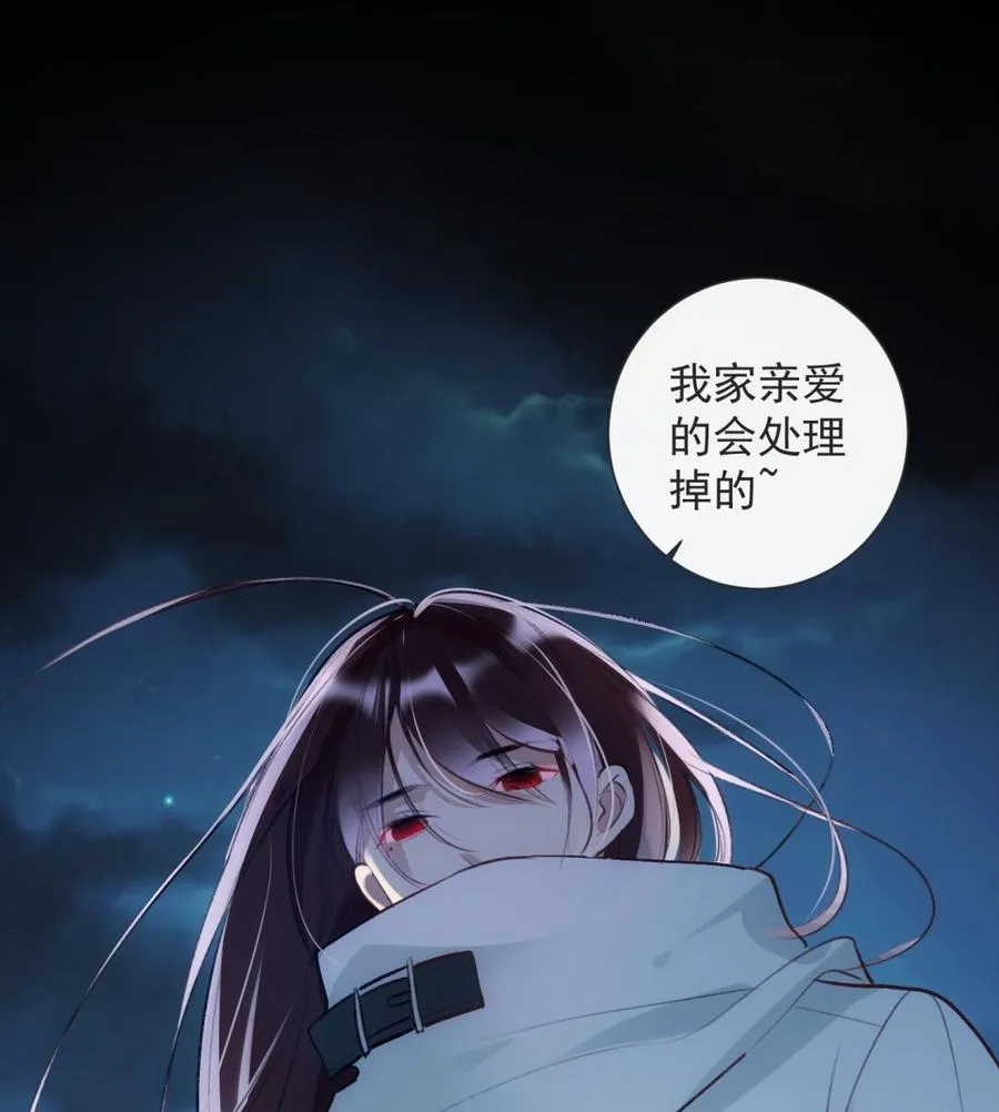 第34话 我很失望 第62页