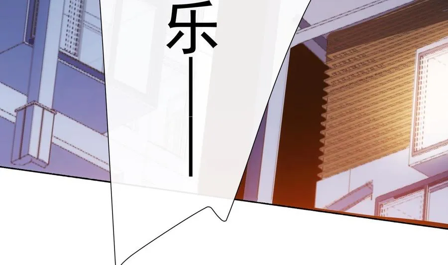 第33话 情人节特辑 第7页