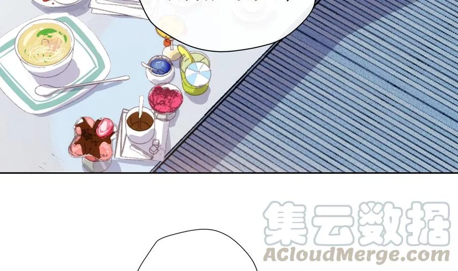 第33话 情人节特辑 第13页