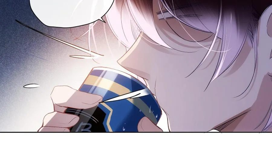 第33话 情人节特辑 第16页