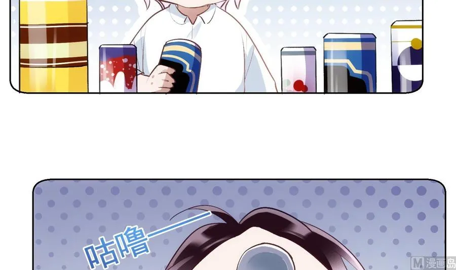 第33话 情人节特辑 第18页