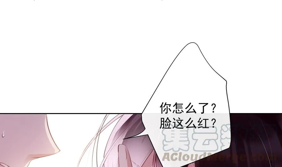 第33话 情人节特辑 第29页