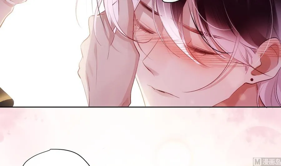 第33话 情人节特辑 第30页