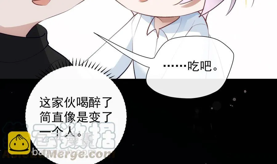 第33话 情人节特辑 第37页