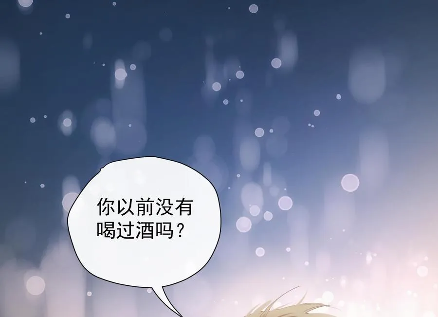 第33话 情人节特辑 第40页