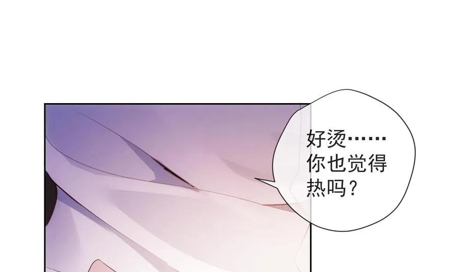 第33话 情人节特辑 第43页