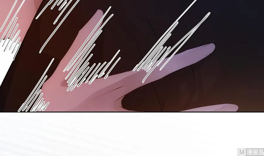 第33话 情人节特辑 第54页