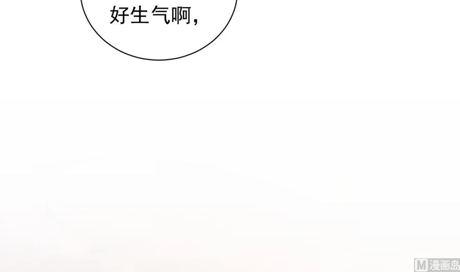 第33话 情人节特辑 第63页