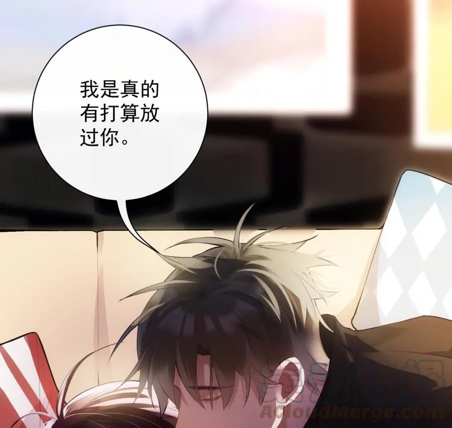 第33话 情人节特辑 第65页