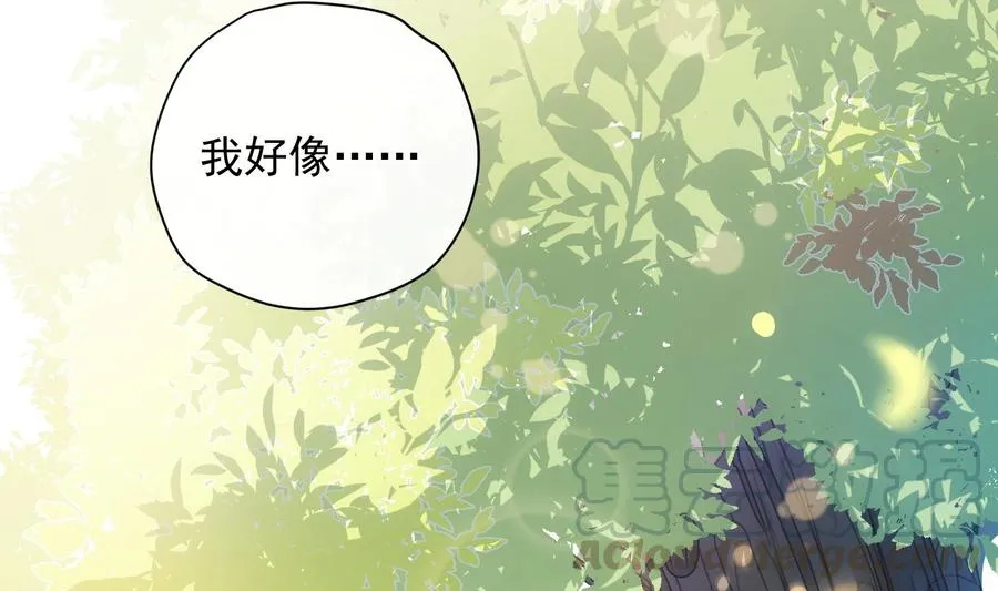 第32话 时光永驻 第5页