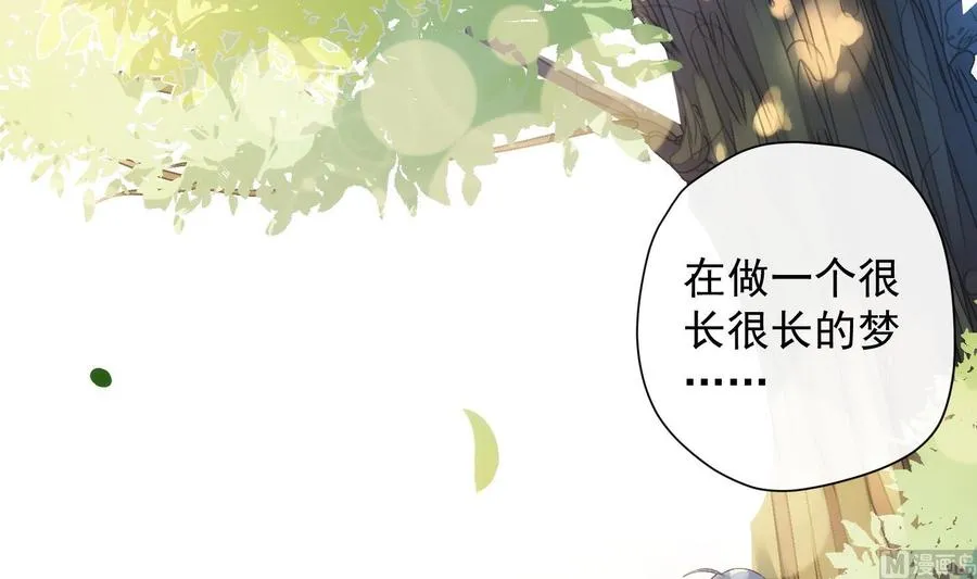第32话 时光永驻 第6页