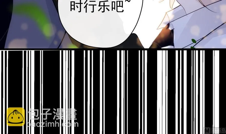第32话 时光永驻 第12页