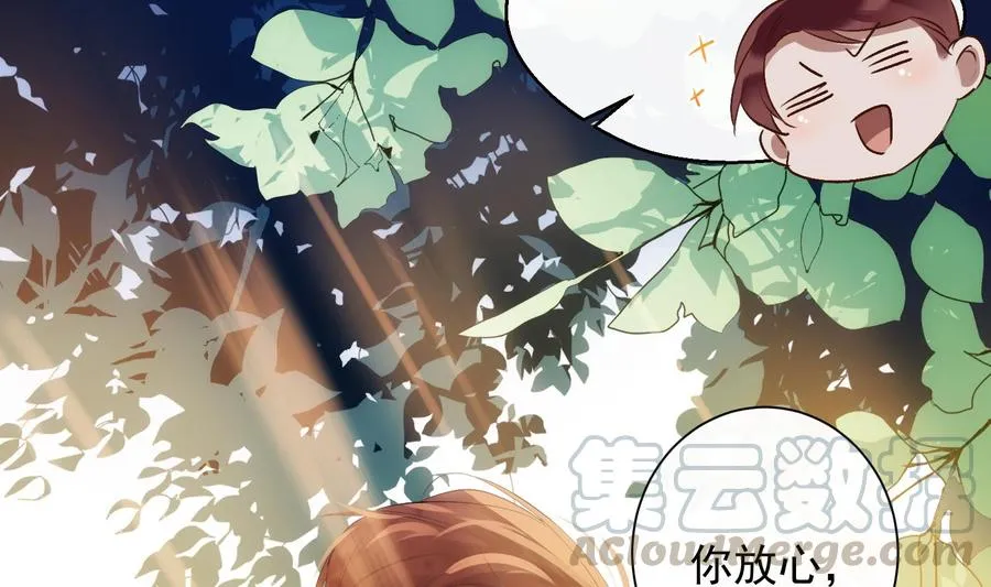 第32话 时光永驻 第25页