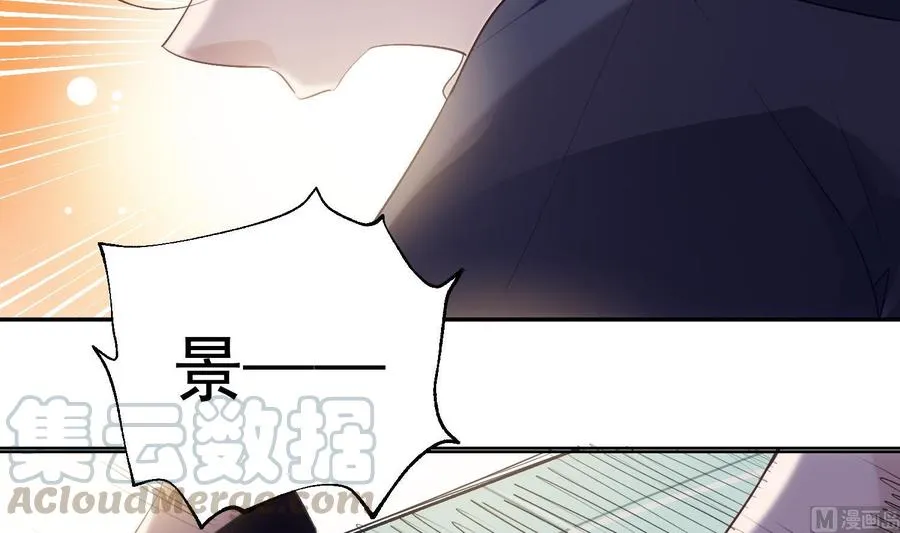 第32话 时光永驻 第33页