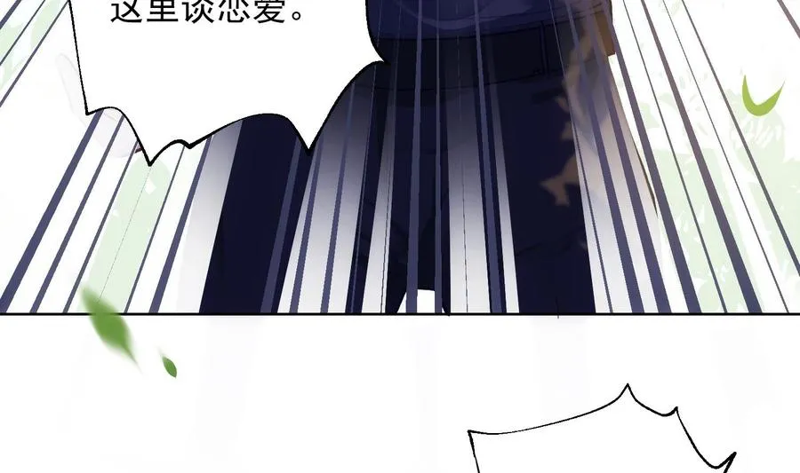第32话 时光永驻 第40页