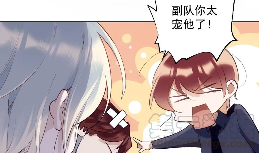 第32话 时光永驻 第41页