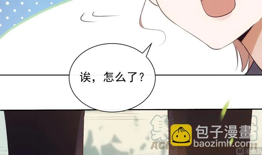 第32话 时光永驻 第45页