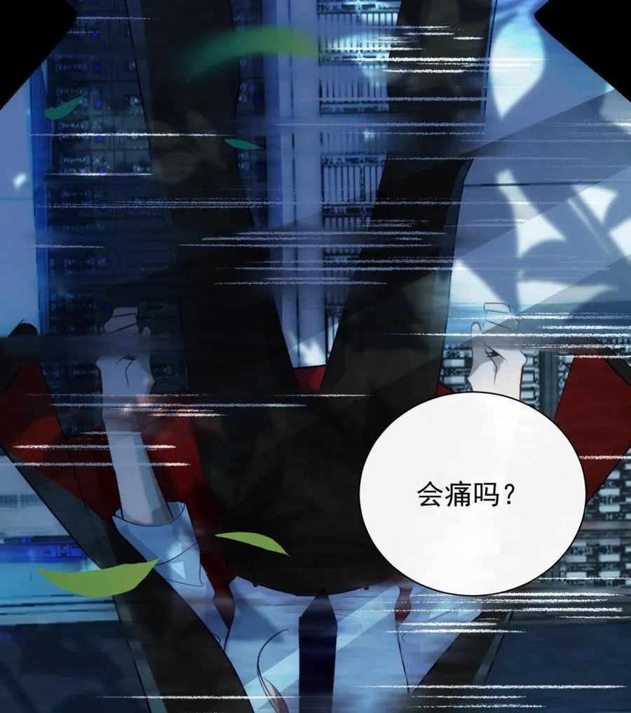 第32话 时光永驻 第47页