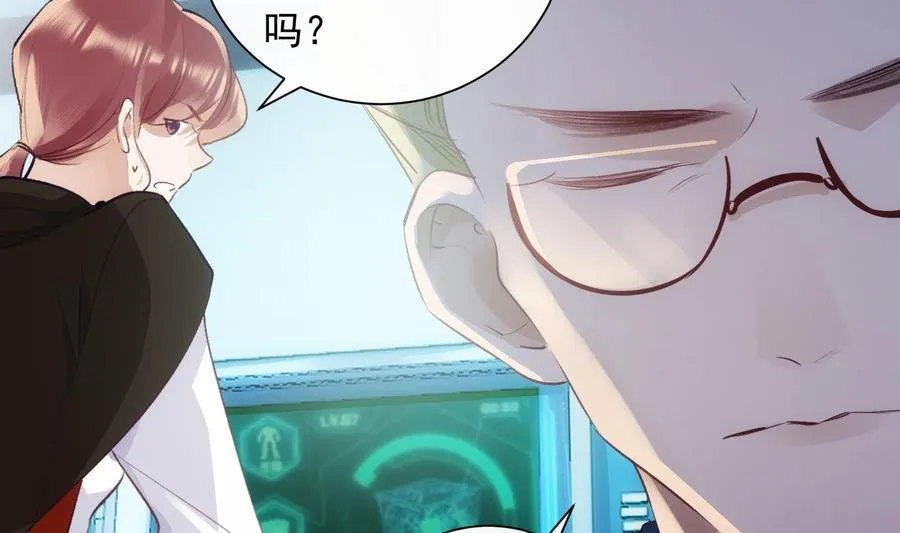 第32话 时光永驻 第50页