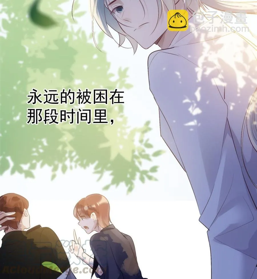 第32话 时光永驻 第61页