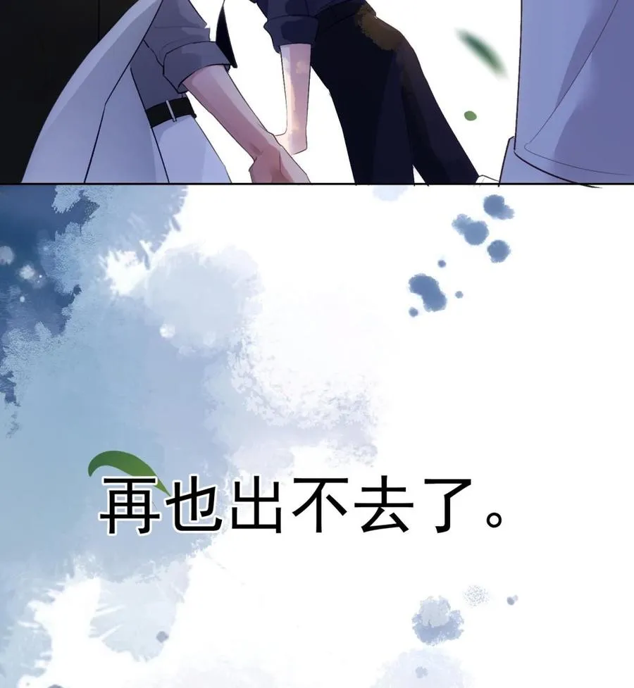 第32话 时光永驻 第62页