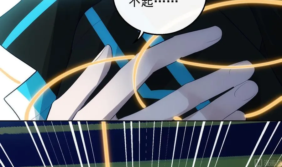 第31话 由我开始，由我结束 第15页