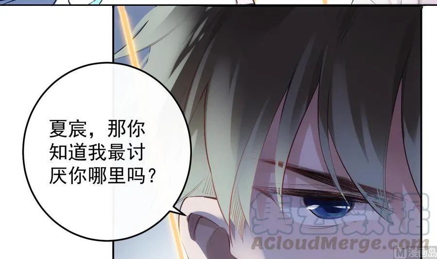 第31话 由我开始，由我结束 第21页