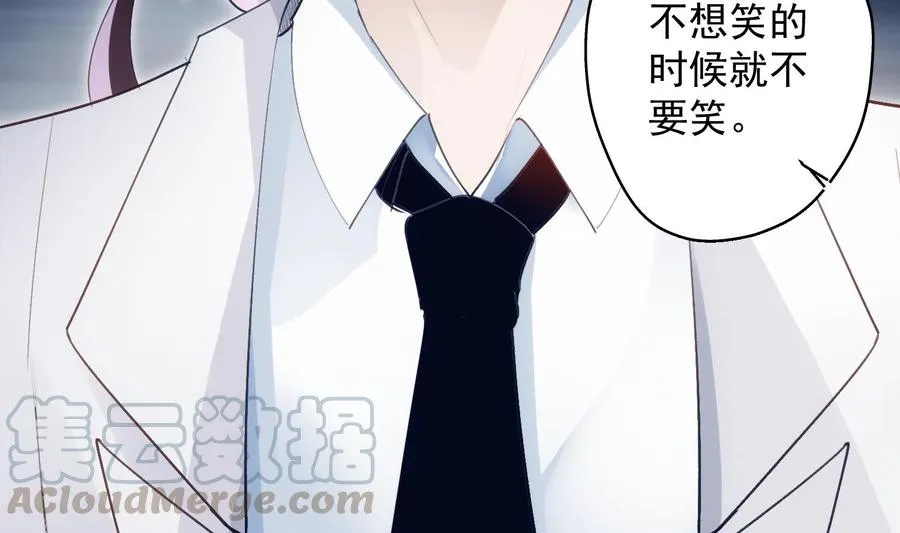 第31话 由我开始，由我结束 第25页