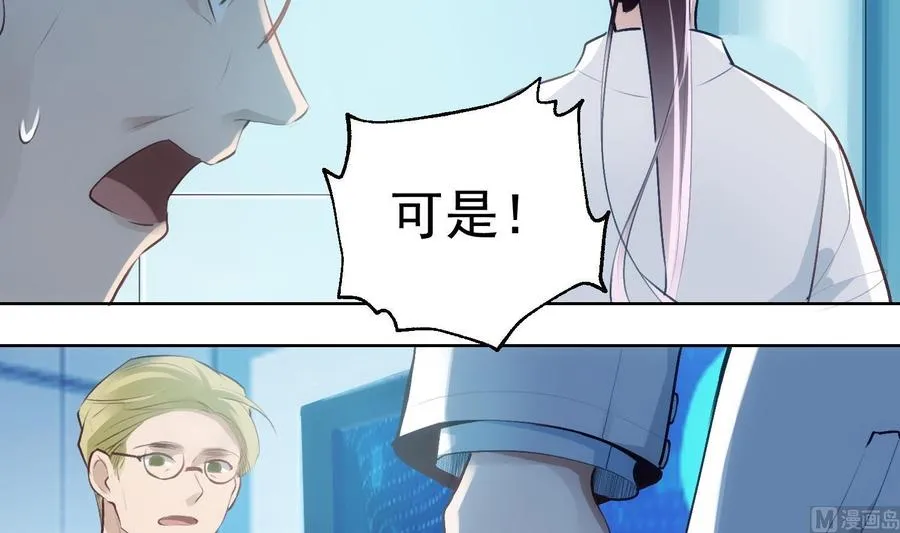 第31话 由我开始，由我结束 第27页