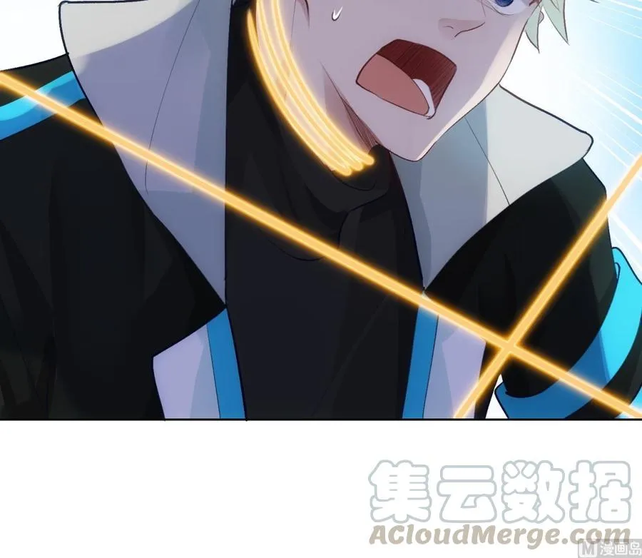 第31话 由我开始，由我结束 第33页