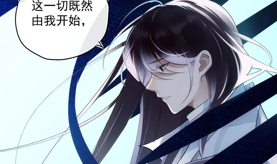 第31话 由我开始，由我结束 第35页