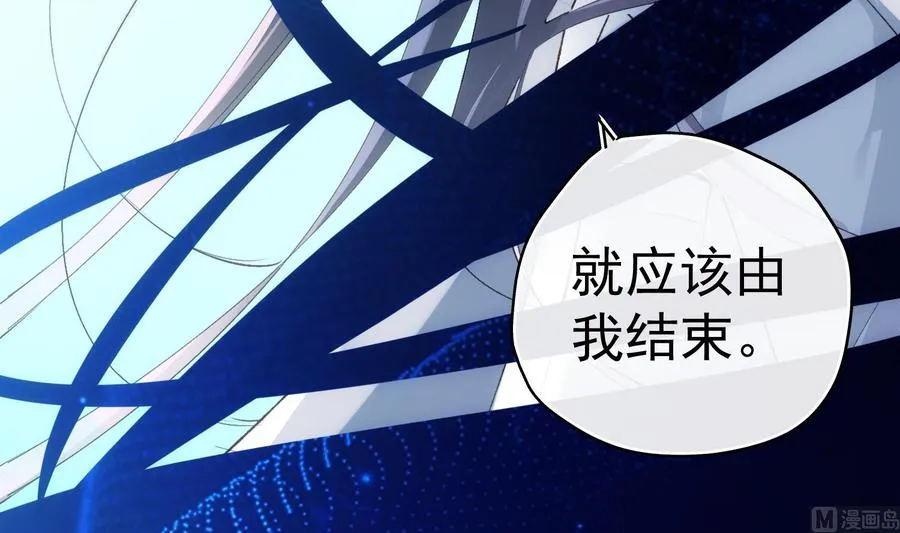 第31话 由我开始，由我结束 第36页