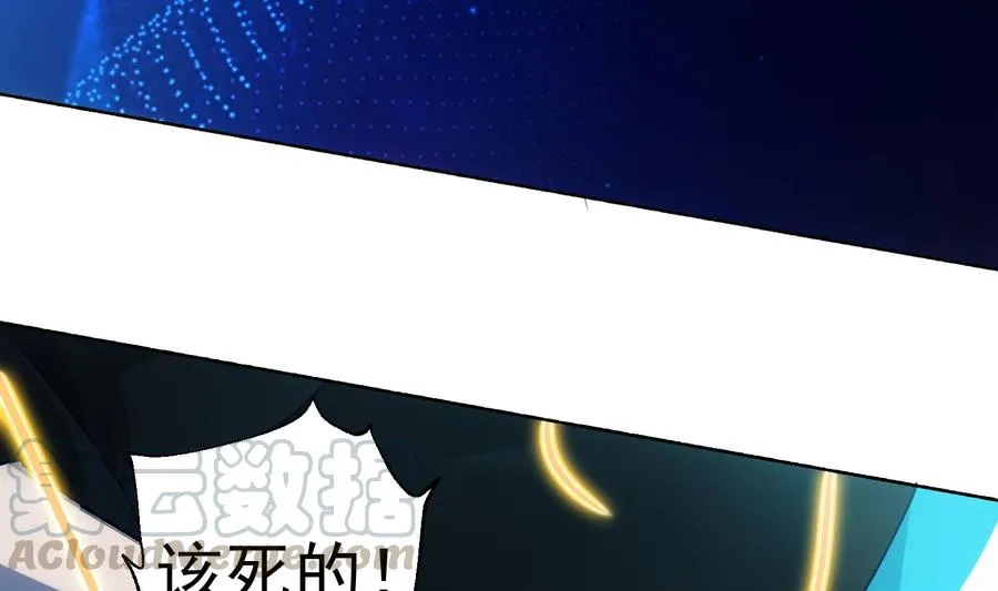 第31话 由我开始，由我结束 第37页
