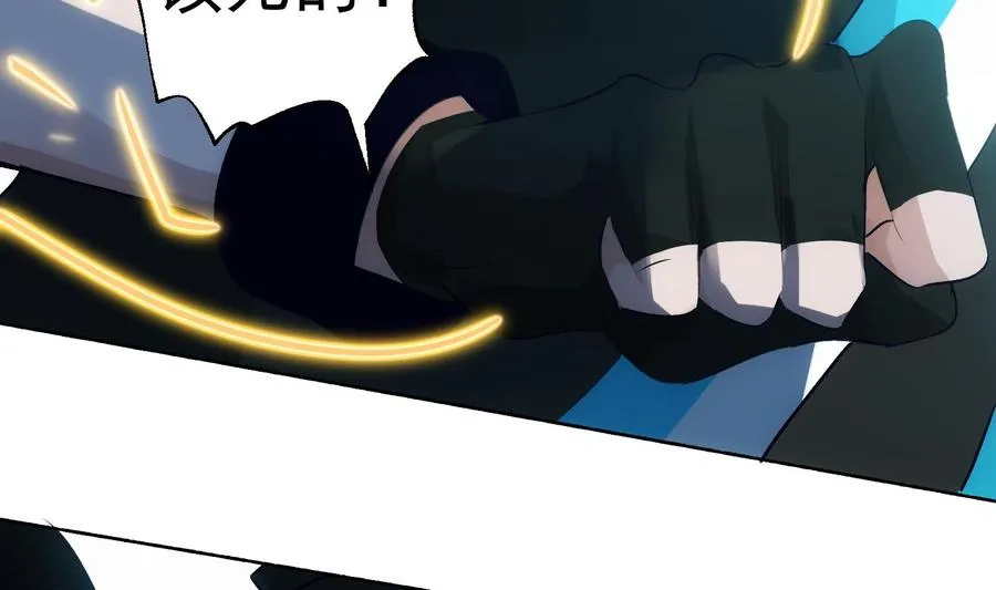 第31话 由我开始，由我结束 第38页