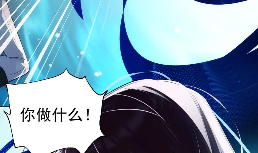 第31话 由我开始，由我结束 第43页