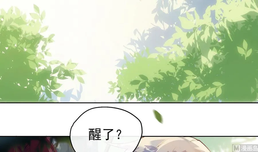 第31话 由我开始，由我结束 第54页