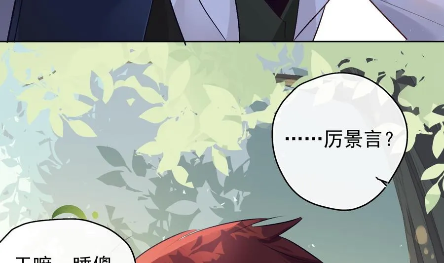 第31话 由我开始，由我结束 第56页