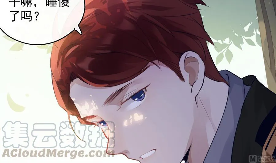 第31话 由我开始，由我结束 第57页