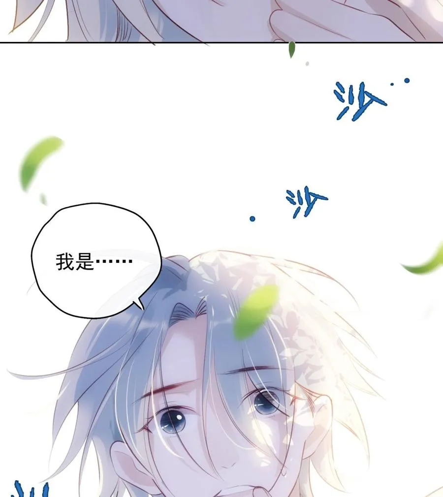 第31话 由我开始，由我结束 第59页