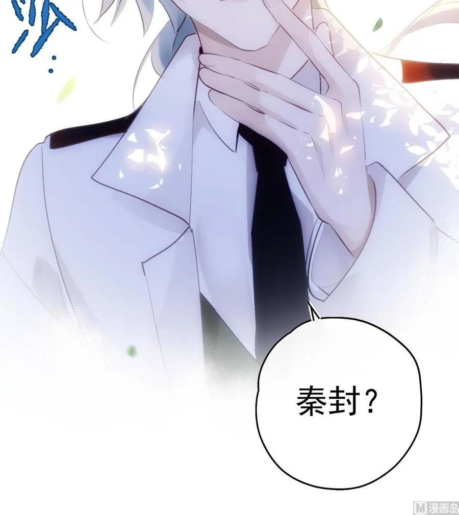 第31话 由我开始，由我结束 第60页