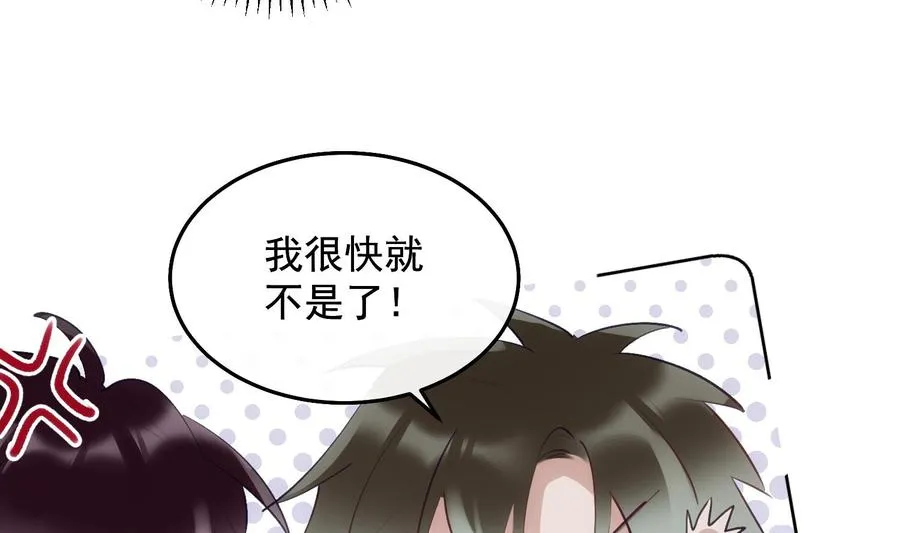 第30话 决裂 第14页