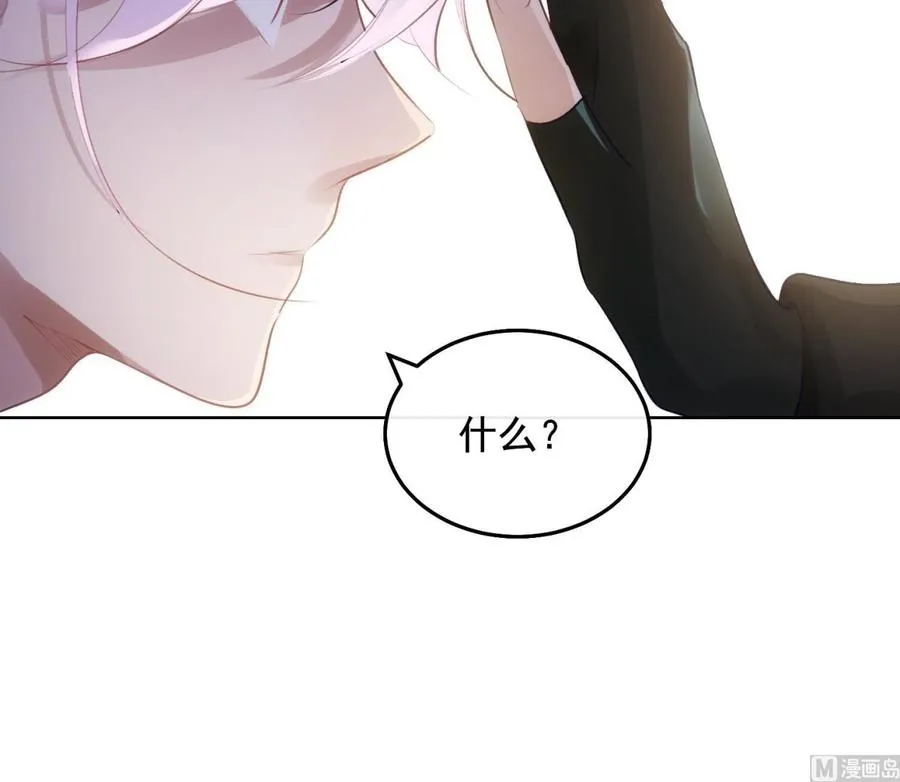第30话 决裂 第18页