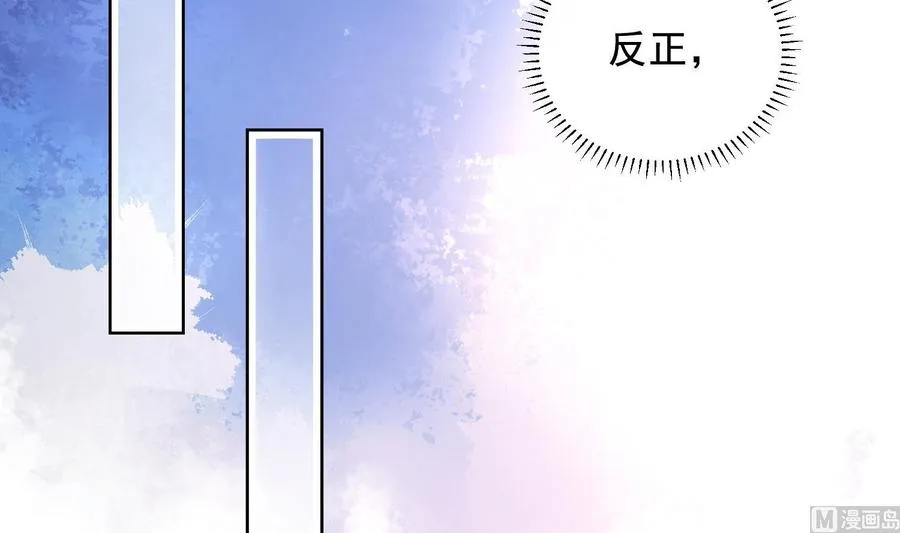 第30话 决裂 第30页