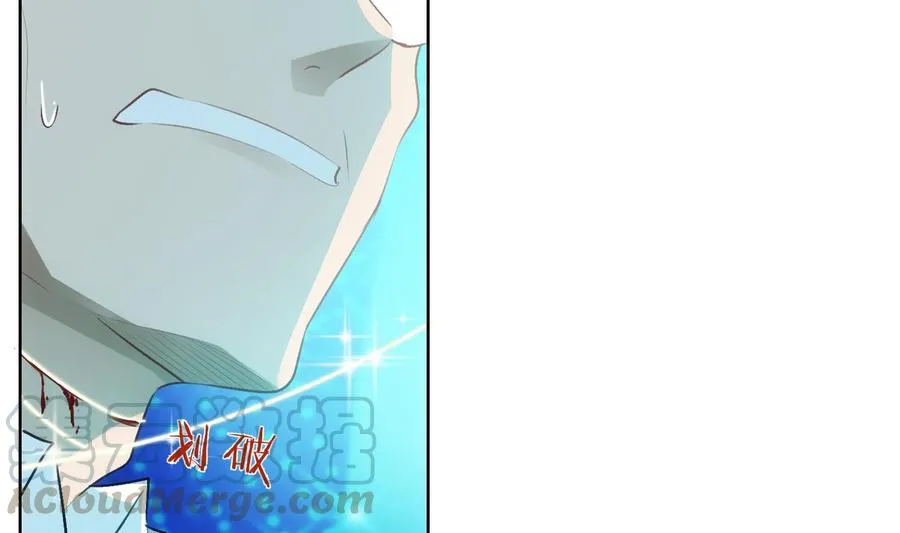 第30话 决裂 第41页